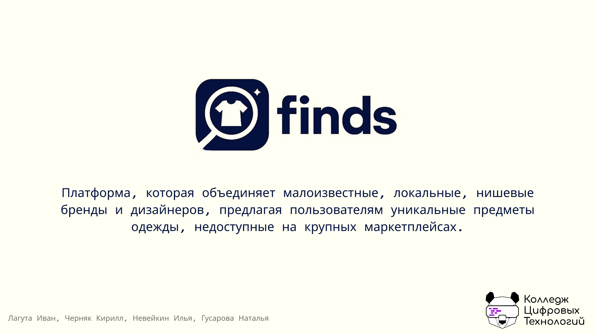 Проект №1